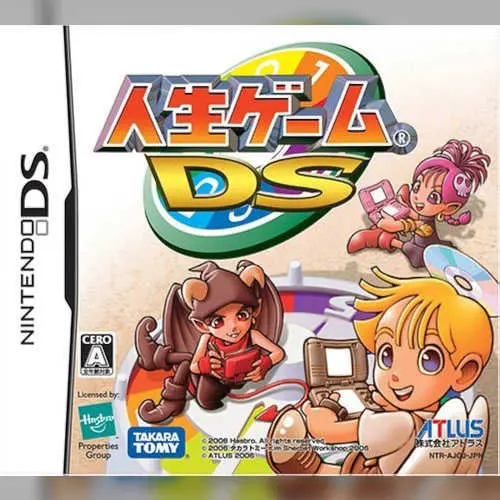 Jinsei Game