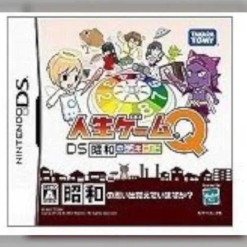 Jinsei Game Q - DS Shouwa no Dekigoto