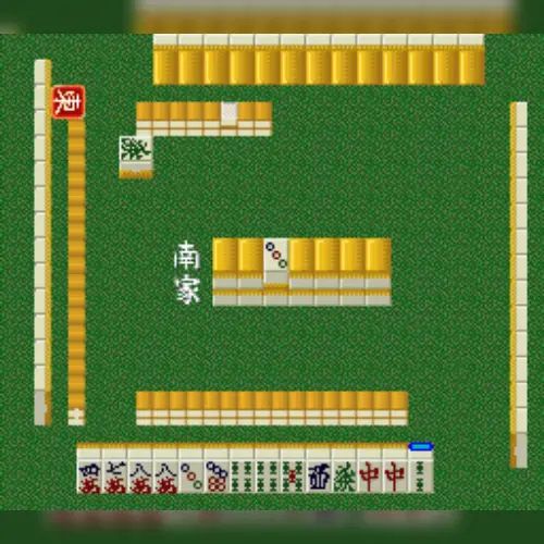 Jissen! Mahjong Shinan