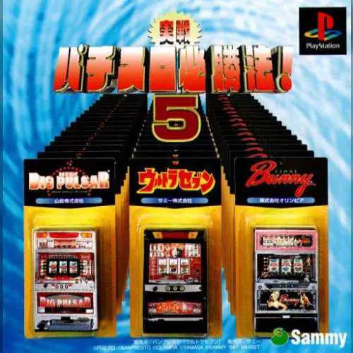 Jissen Pachi-Slot Hisshouhou! 5