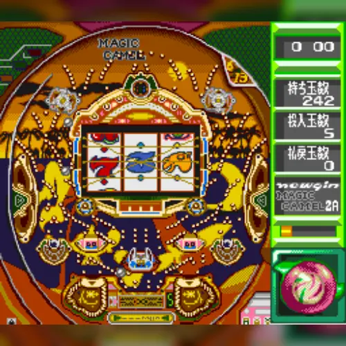 Jissen Pachinko Hisshouhou! 2