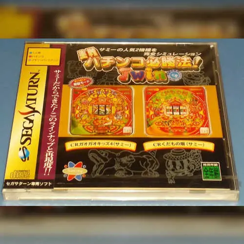 Jissen Pachinko Hisshouhou! Twin