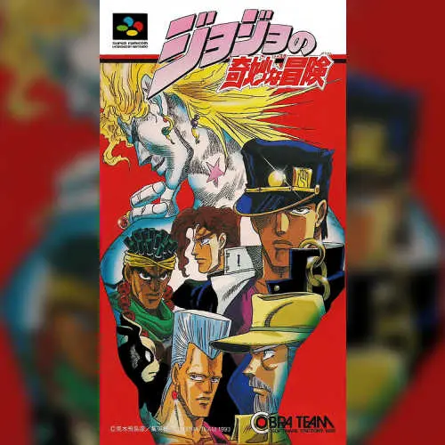 JoJo no Kimyou na Bouken