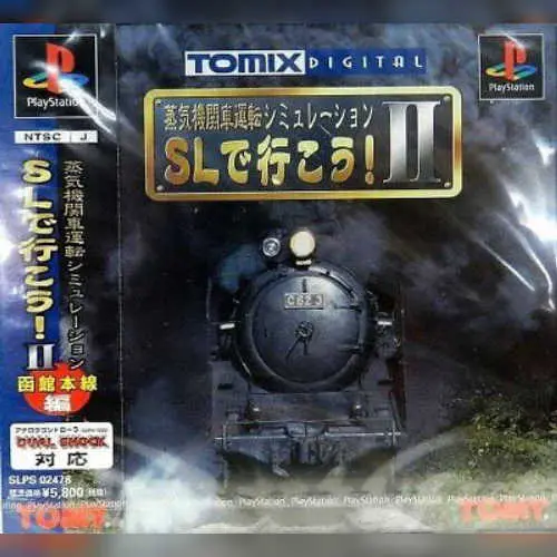Jouki Kikansha Unten Simulation - SL de Ikou! II