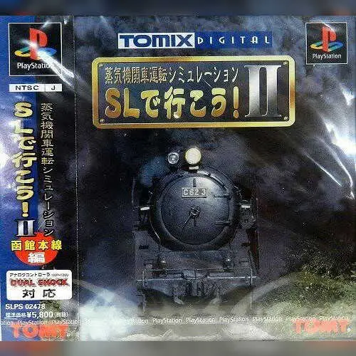 Jouki Kikansha Unten Simulation - SL de Ikou!