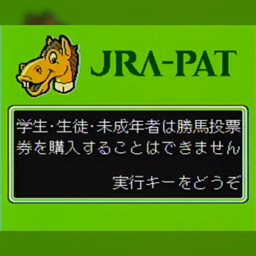 JRA PAT