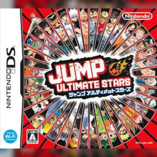 Jump Ultimate Stars