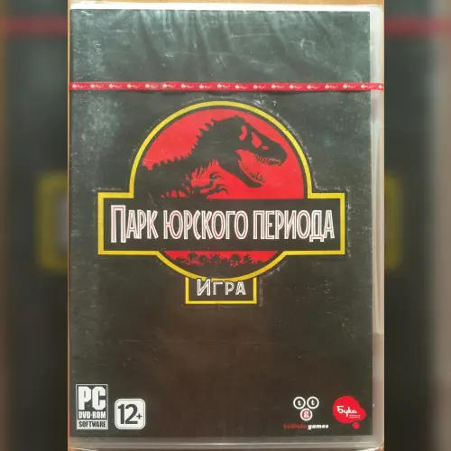 Jurassic Park 1 RUSSIAN