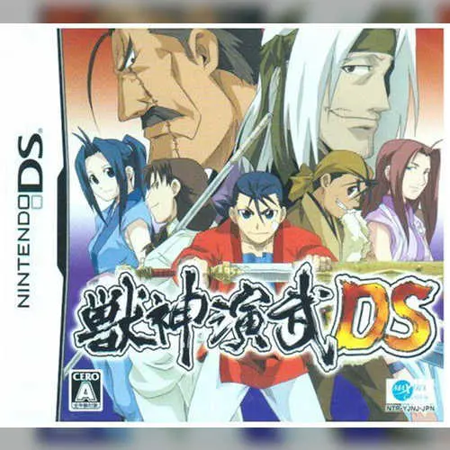 Juushin Enbu DS