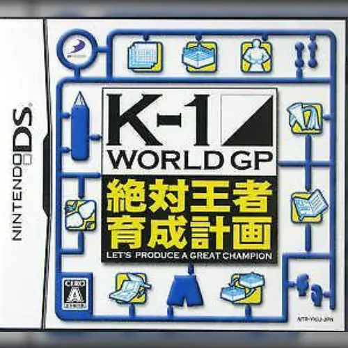 K-1 World GP - Zettai Ouja Ikusei Keikaku