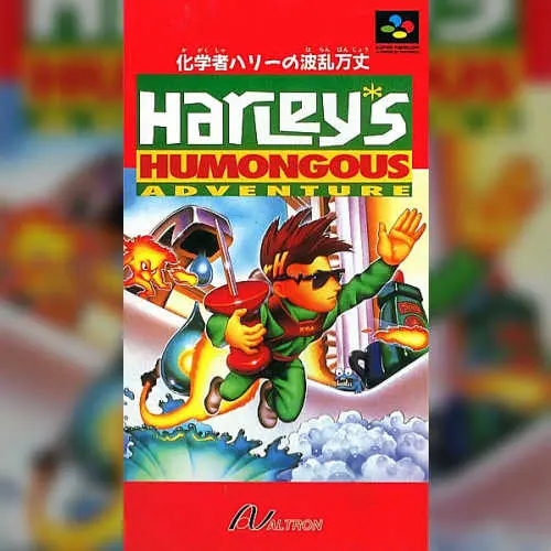 Kagakusha Harley no Haran Banjou