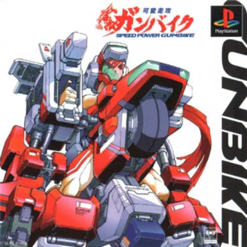 Kahen Soukou Gunbike - Speed Power Gunbike