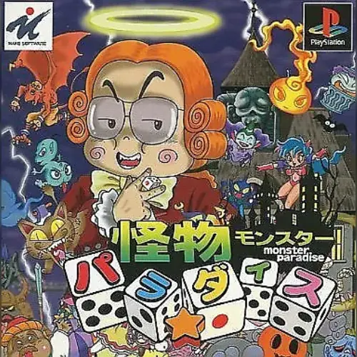 Kaibutsu Para-Dice - Monster Paradise