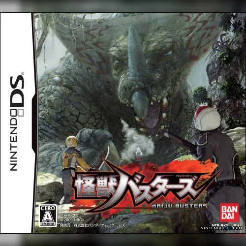 Kaijuu Busters Powered