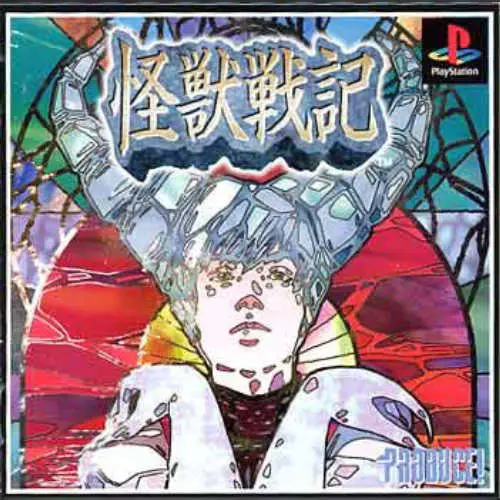 Kaijuu Senki