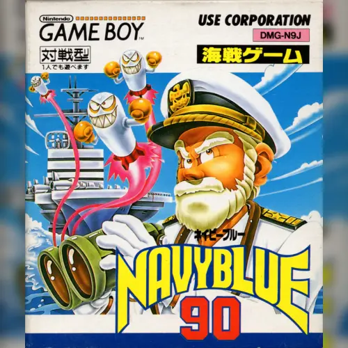 Kaisen Game - Navyblue