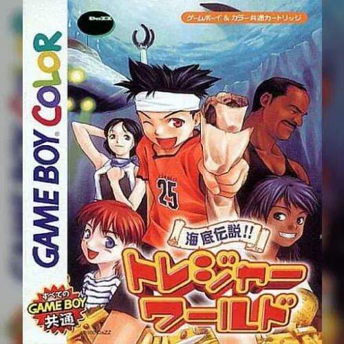 Kaitei Densetsu!! Treasure World