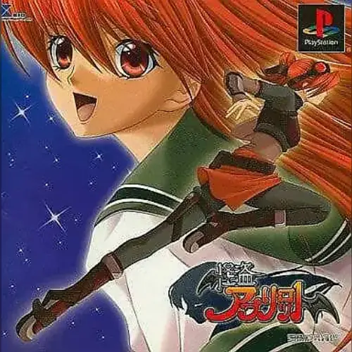 Kaitou Apricot