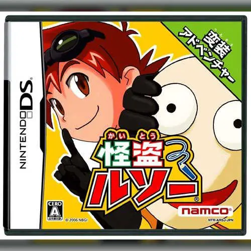 Kaitou Rousseau
