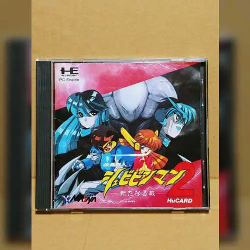 Kaizou Choujin Shubibinman 2 - Aratanaru Teki