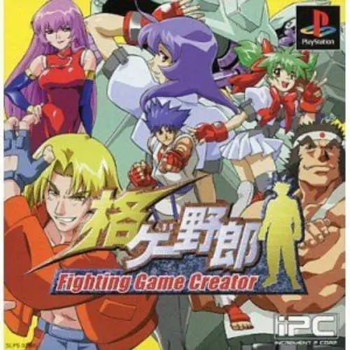 Kakuge Yarou - Fighting Game Creator