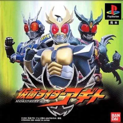 Kamen Rider Agito