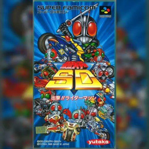 Kamen Rider SD - Shutsugeki!! Rider Machine