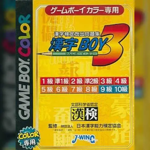 Kanji Boy 3