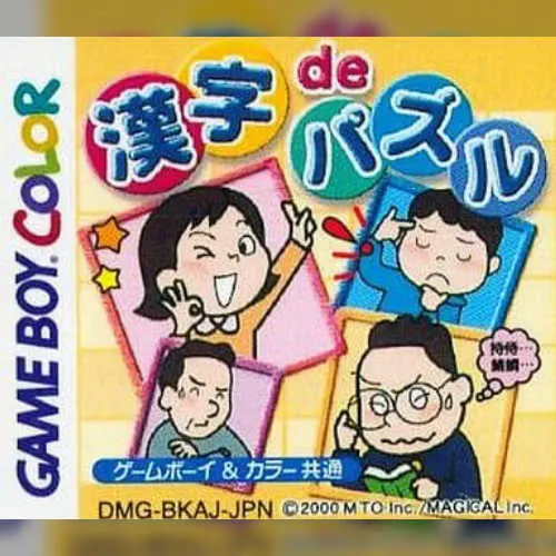 Kanji de Puzzle