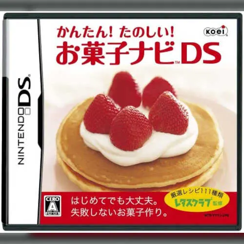Kantan! Tanoshii! - Okashi Navi DS