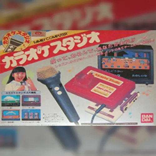 Karaoke Studio
