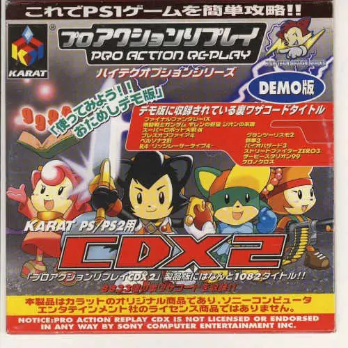 Karat PS-PS2-you Catalog & Taikenban