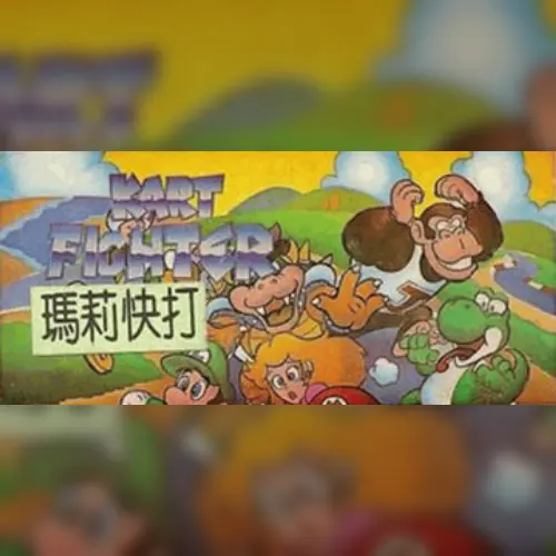 Kart Fighter