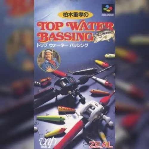 Kashiwagi Shigetaka no Top Water Bassing