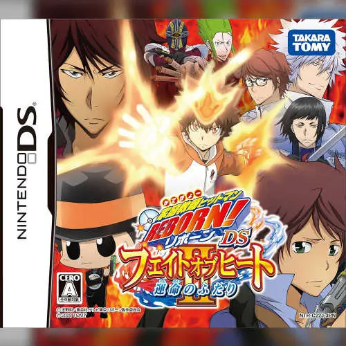 Katekyoo Hitman Reborn! DS - Fate of Heat II - Unmei no Futari