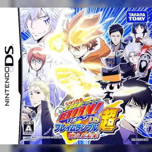 Katekyoo Hitman Reborn! DS - Flame Rumble Hyper - Moeyo Mirai