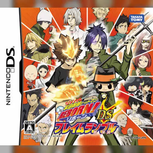 Katekyoo Hitman Reborn! DS - Flame Rumble - Mukuro Kyoushuu!