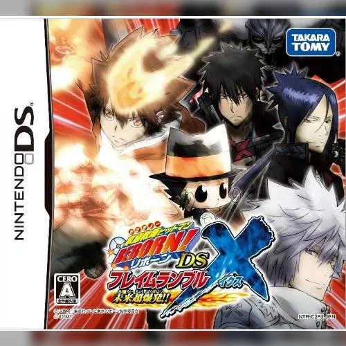 Katekyoo Hitman Reborn! DS - Flame Rumble X - Mirai Chou Bakuhatsu!!
