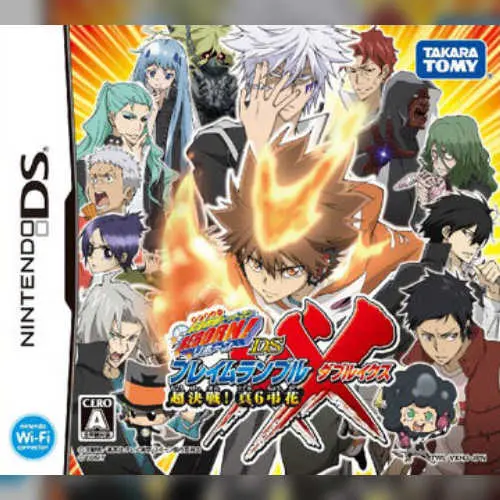 Katekyoo Hitman Reborn! DS - Flame Rumble XX - Chou Kessen! Real 6 Chouka