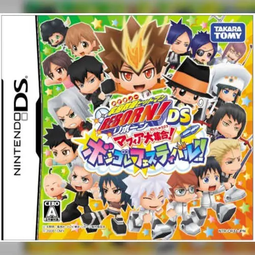 Katekyoo Hitman Reborn! DS - Mafia Daishuugou! - Vongola Festival!!