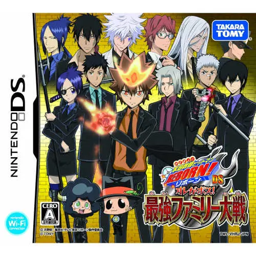 Katekyoo Hitman Reborn! DS - Ore ga Boss! - Saikyou Family Taisen
