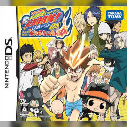 Katekyoo Hitman Reborn! DS - Shinuki Max! Vongola Carnival!!