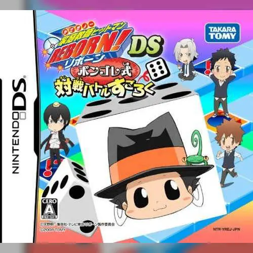 Katekyoo Hitman Reborn! DS - Vongola Shiki - Taisen Battle Sugoroku
