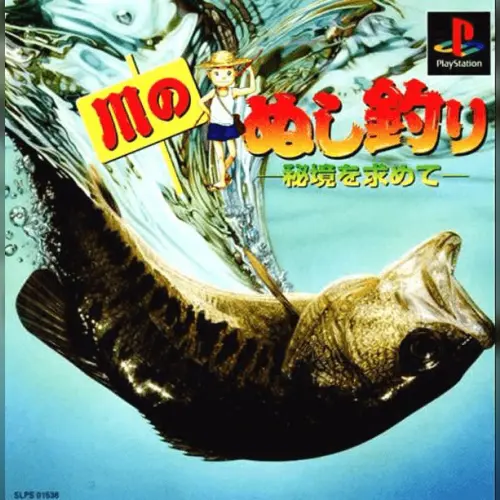 Kawa no Nushi Tsuri - Hikyou wo Motomete