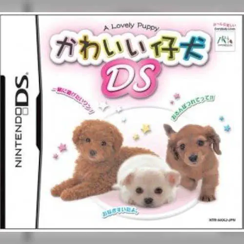 Kawaii Koinu DS