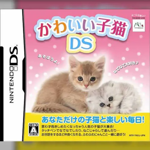 Kawaii Koneko DS