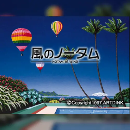 Kaze no Notam - Notam of Wind