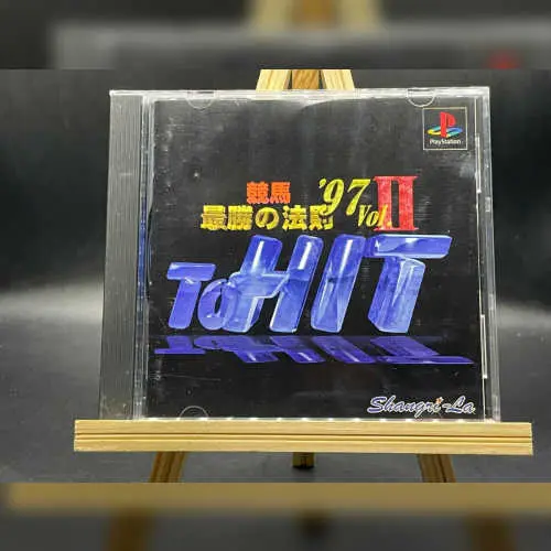 Keiba Saishou no Housoku '97 Vol. II - To Hit