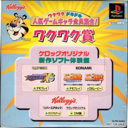 Kellogg Original Waku Waku Doki Doki Ninki Game Chara Daishuugou!