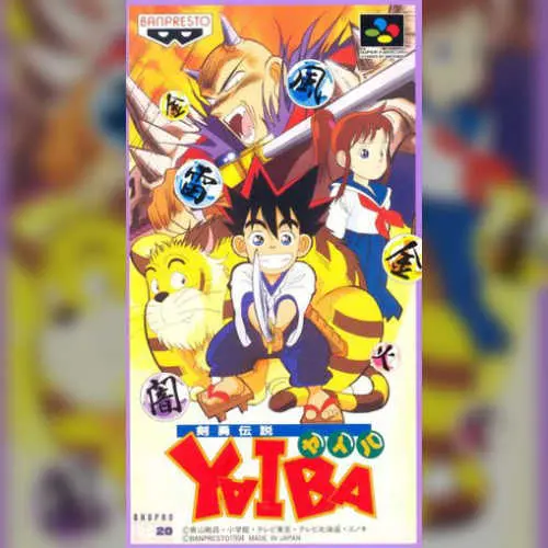 Kenyuu Densetsu Yaiba
